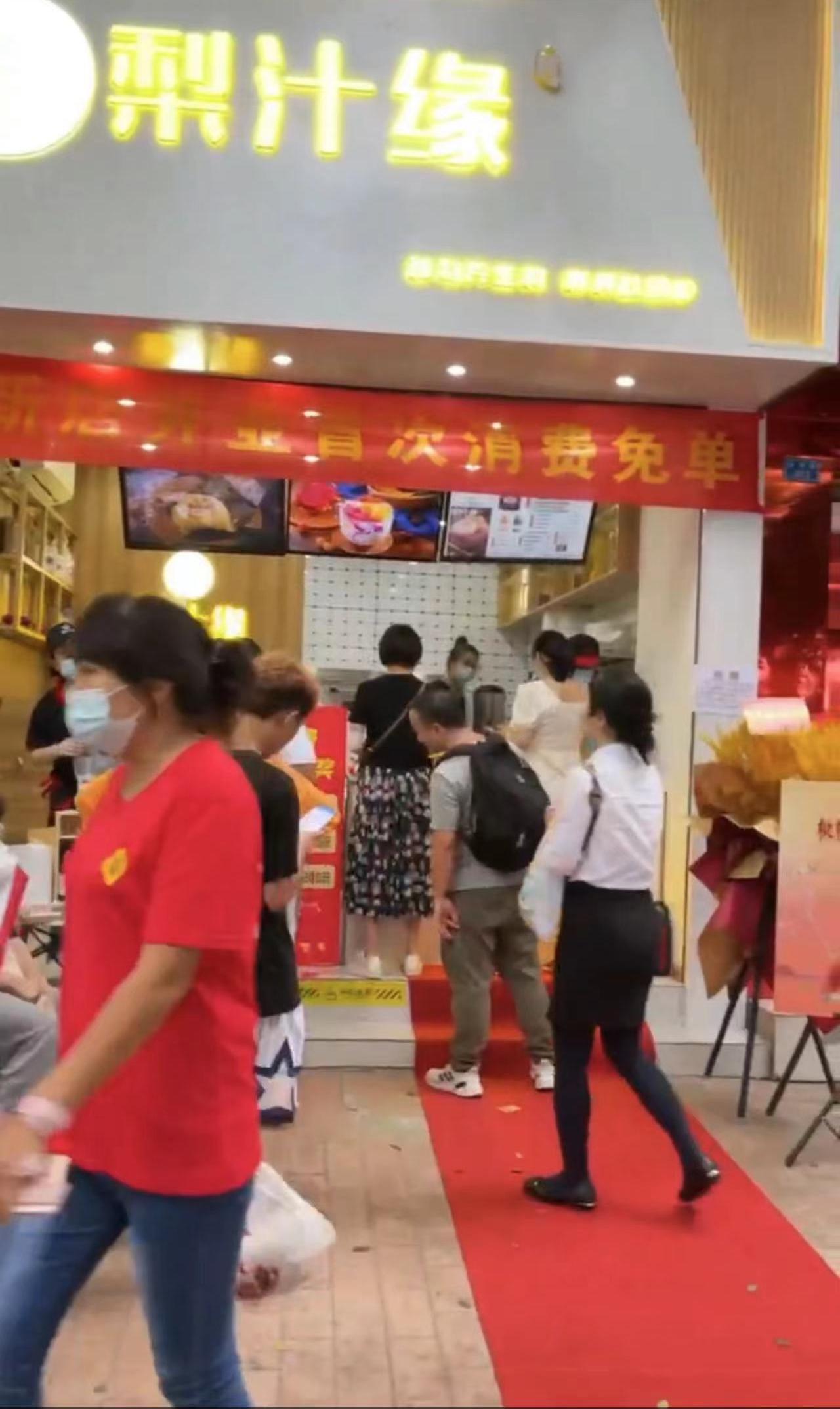 門(mén)店人氣