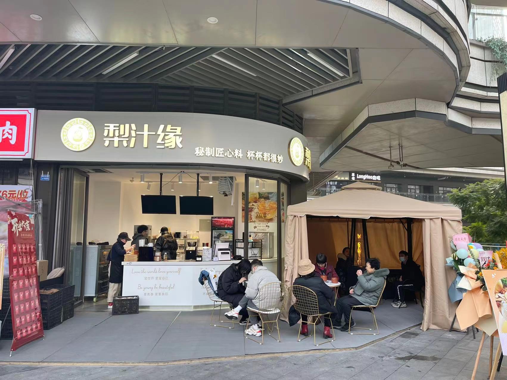 門(mén)店人氣